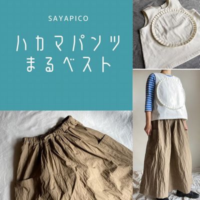 子供服