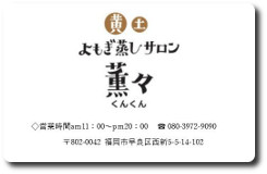 ポイントカード画像